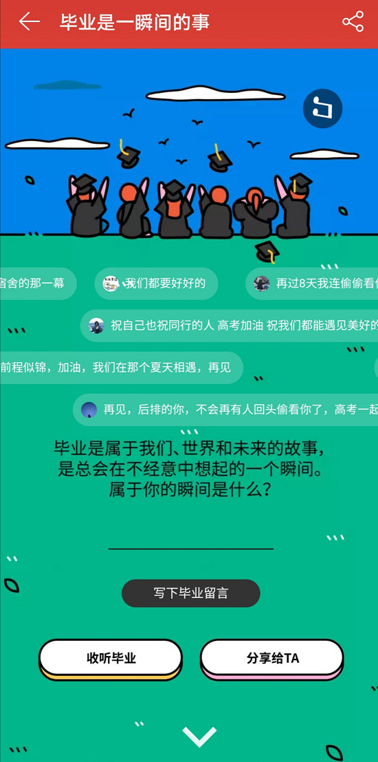 第1张图片